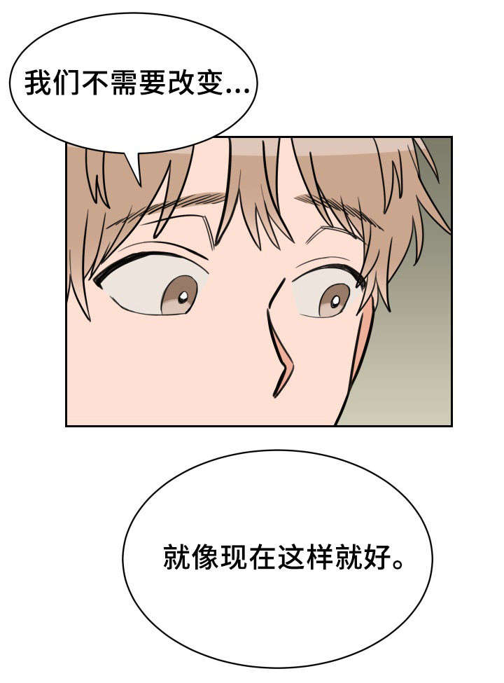 温度差是什么漫画,第46章：猜不到3图