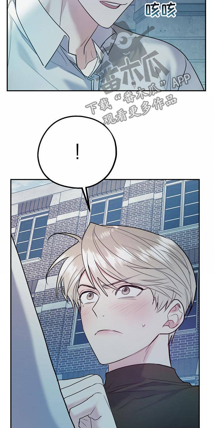 欢喜冤家漫画,第115章：【第二季】到白头（完结）2图