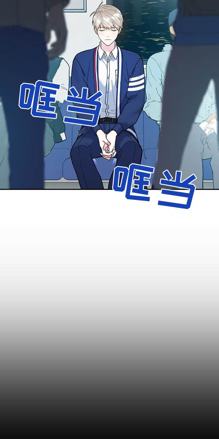 欢喜冤家漫画,第86章：【第二季】计划4图