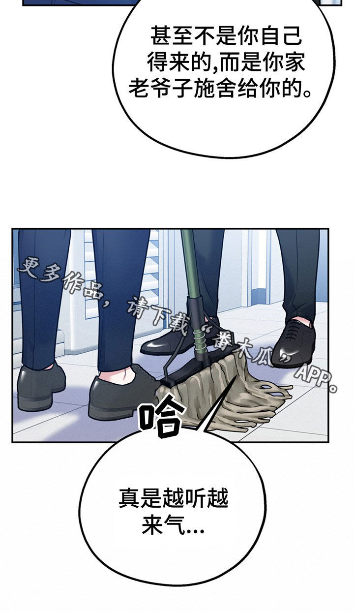 欢喜冤家漫画,第104章：【第二季】比你强4图