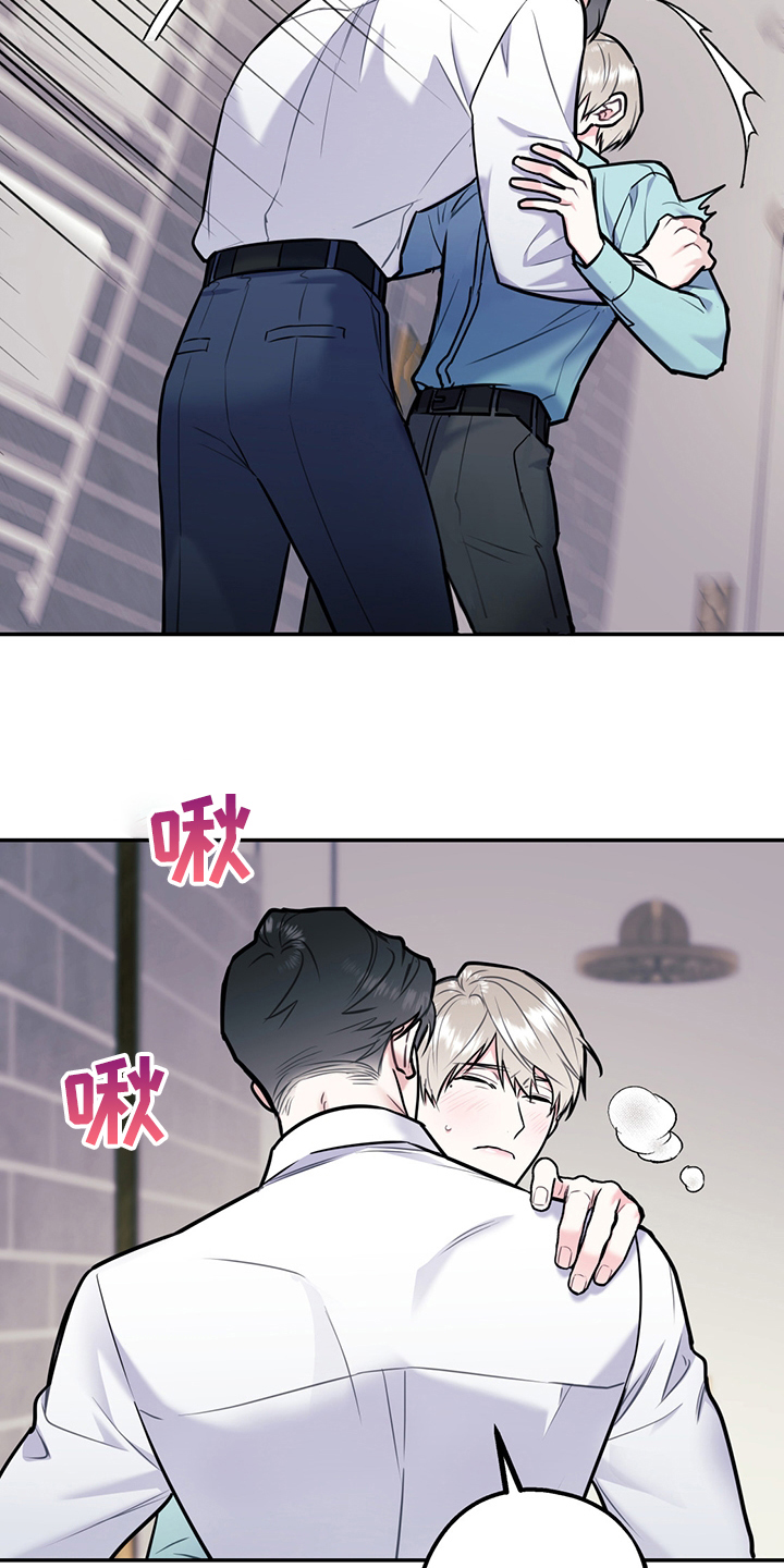 欢喜冤家漫画,第70章：【第二季】范围1图