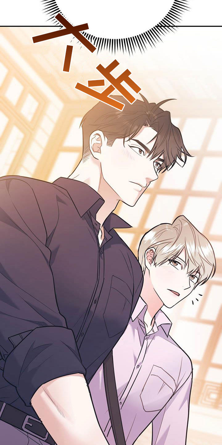 欢喜冤家漫画,第75章：【第二季】没有做错2图