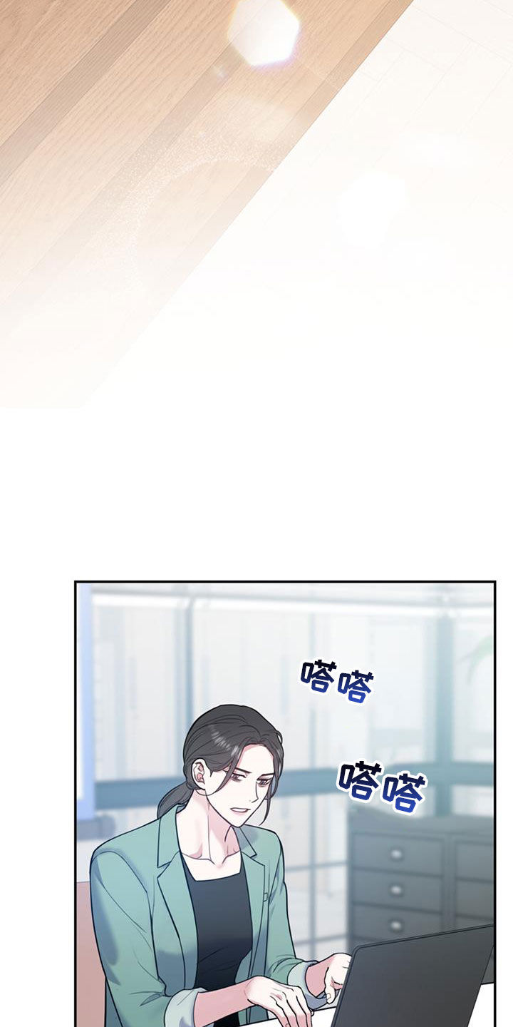 欢喜冤家漫画,第93章：【第二季】推荐1图
