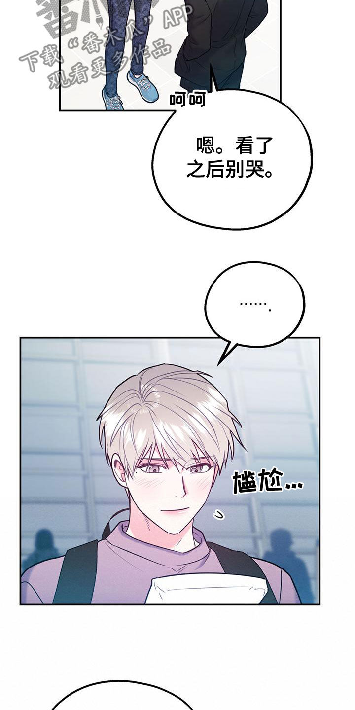 欢喜冤家漫画,第112章：【第二季】写信3图