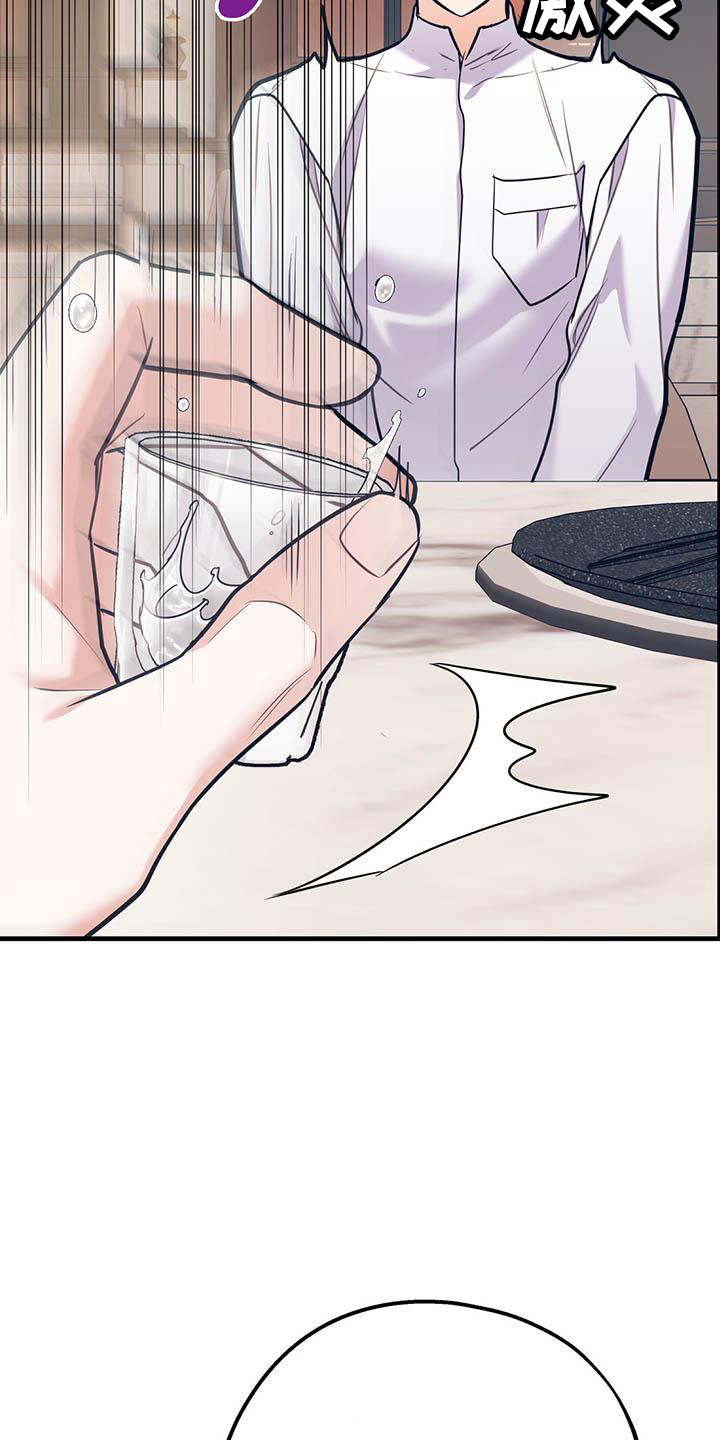 欢喜冤家漫画,第76章：【第二季】对不起5图