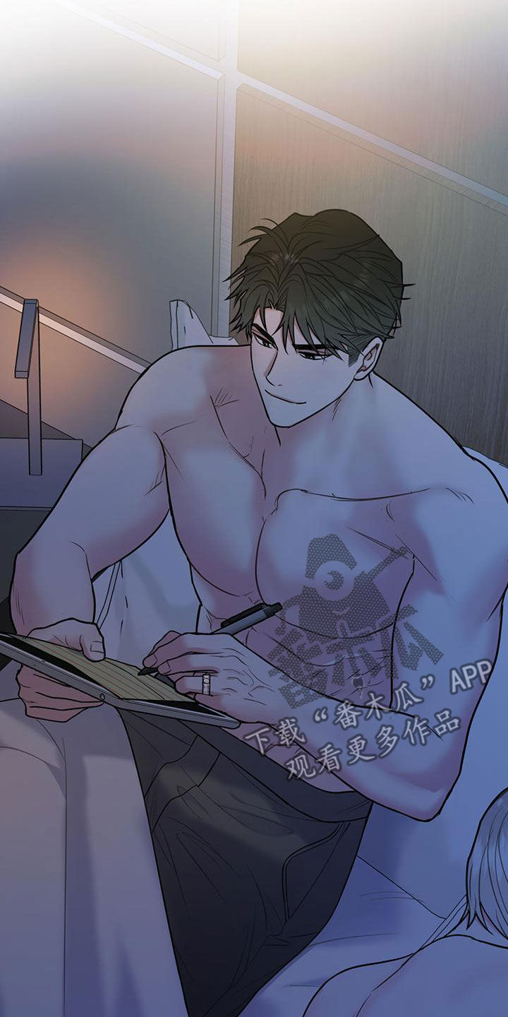 欢喜冤家漫画,第112章：【第二季】写信3图