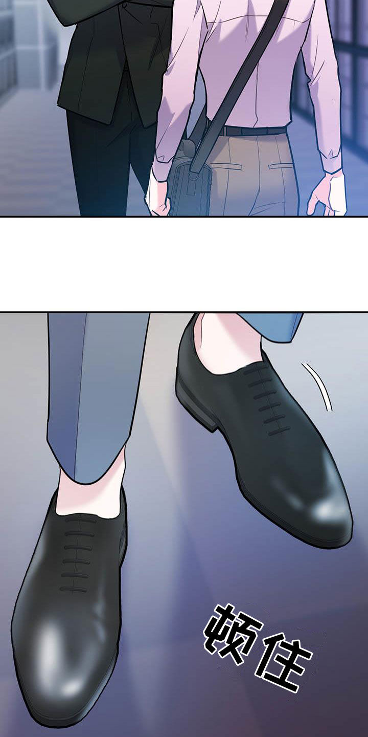 欢喜冤家漫画,第74章：【第二季】敌意3图