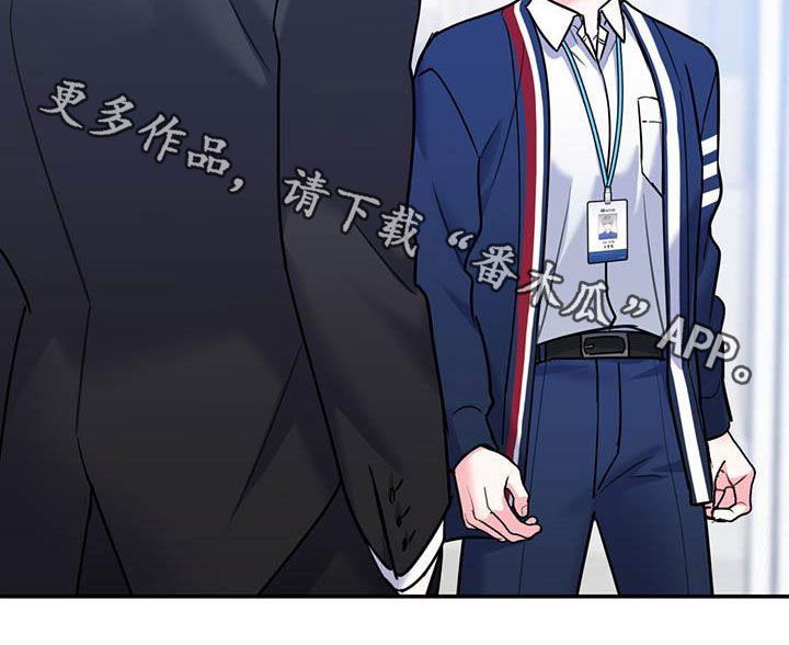 欢喜冤家漫画,第83章：【第二季】交往5图