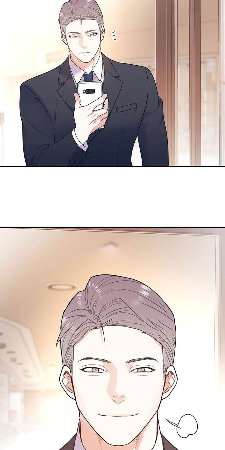 欢喜冤家漫画,第87章：【第二季】划清界限1图