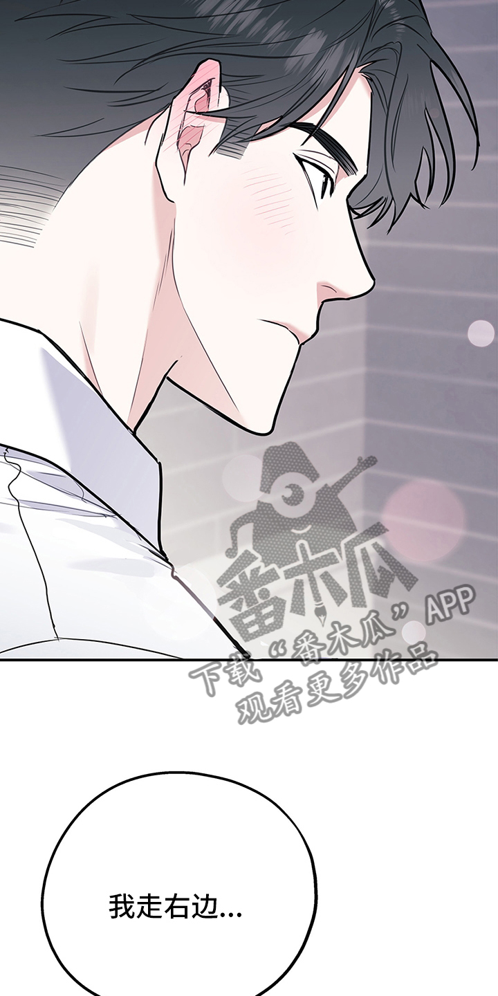 欢喜冤家漫画,第70章：【第二季】范围4图