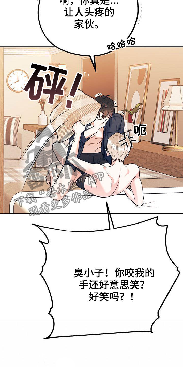 欢喜冤家漫画,第79章：【第二季】满足愿望3图