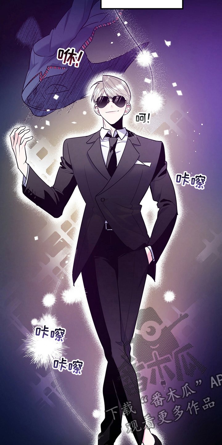 欢喜冤家漫画,第63章：【第一季番外】我们谈谈？2图