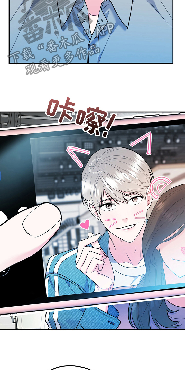 欢喜冤家漫画,第63章：【第一季番外】我们谈谈？5图