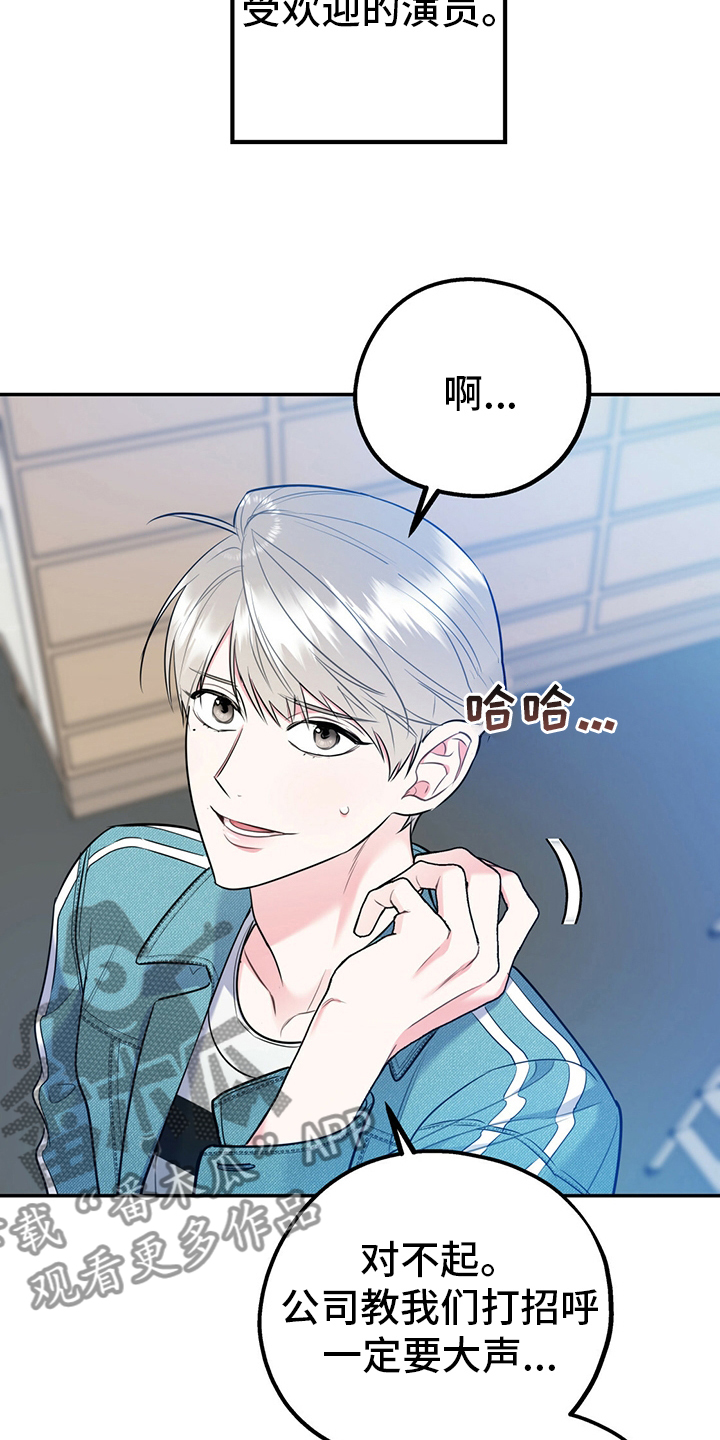 欢喜冤家漫画,第63章：【第一季番外】我们谈谈？2图