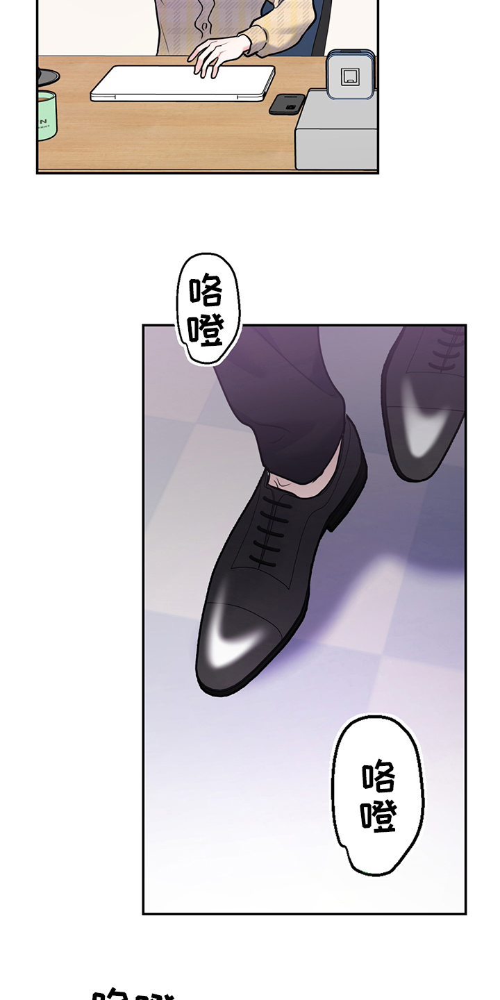 欢喜冤家漫画,第68章：【第二季】辛苦了5图