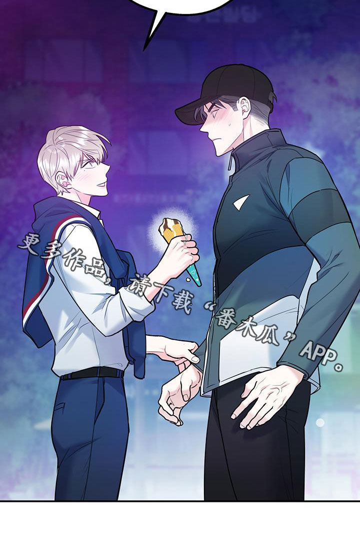 欢喜冤家漫画,第91章：【第二季】快点3图