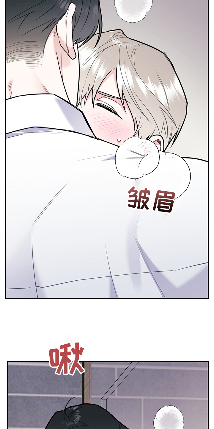 欢喜冤家漫画,第70章：【第二季】范围4图