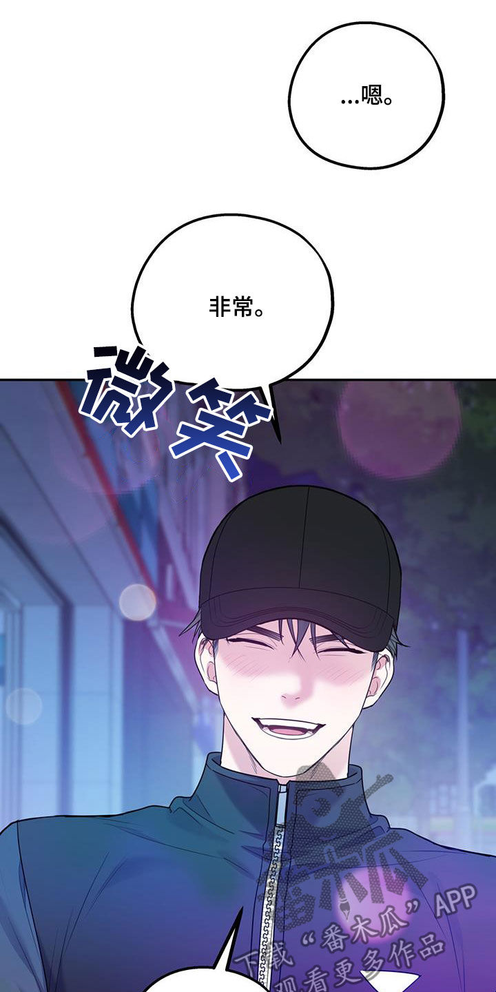欢喜冤家漫画,第91章：【第二季】快点3图