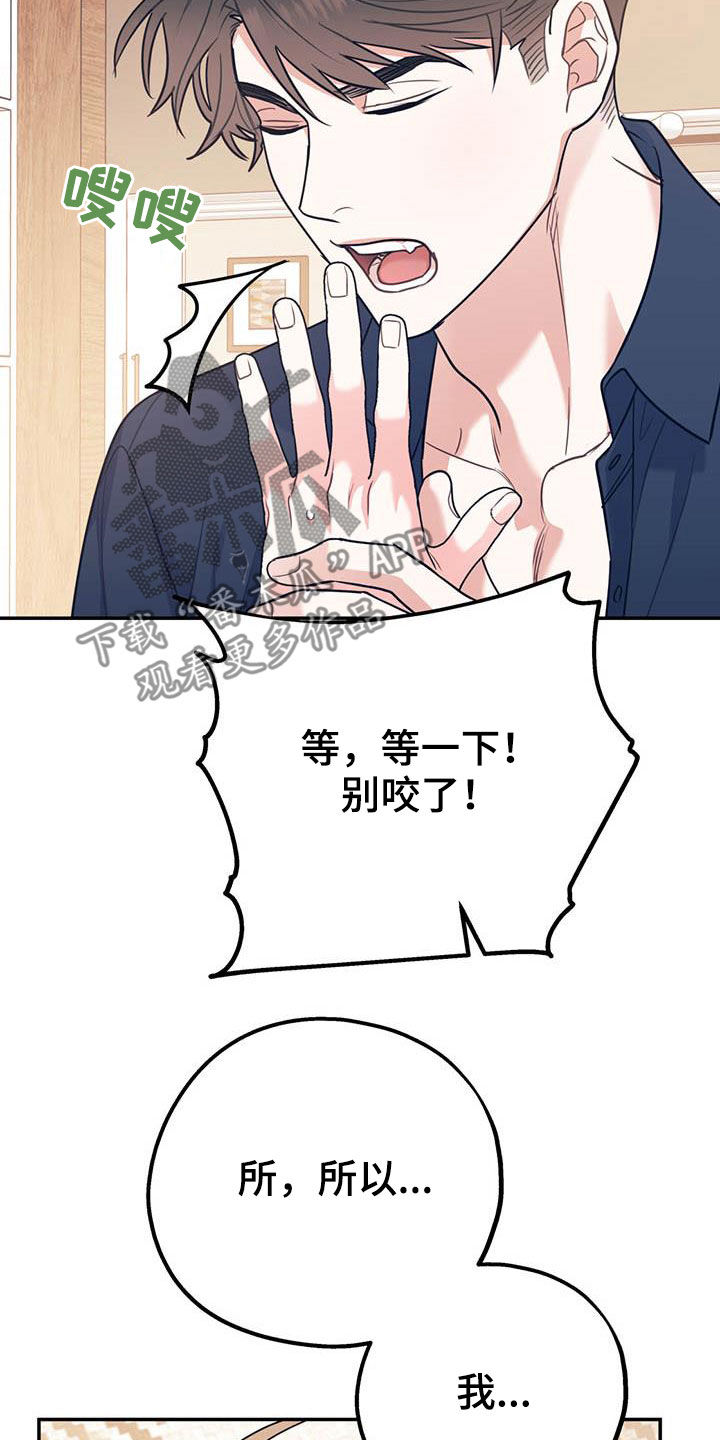 欢喜冤家漫画,第79章：【第二季】满足愿望1图