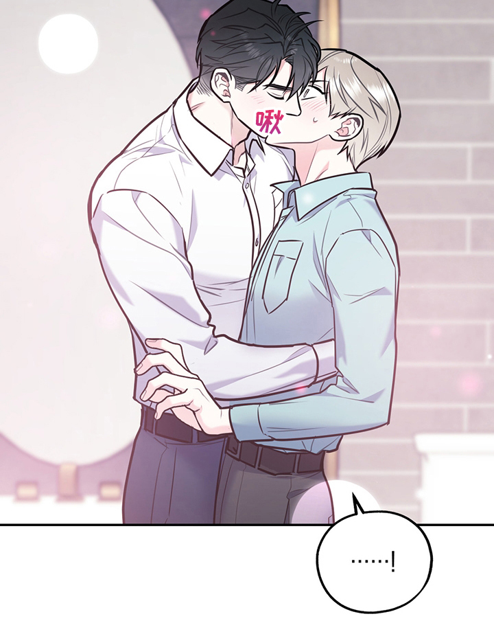 欢喜冤家漫画,第70章：【第二季】范围2图