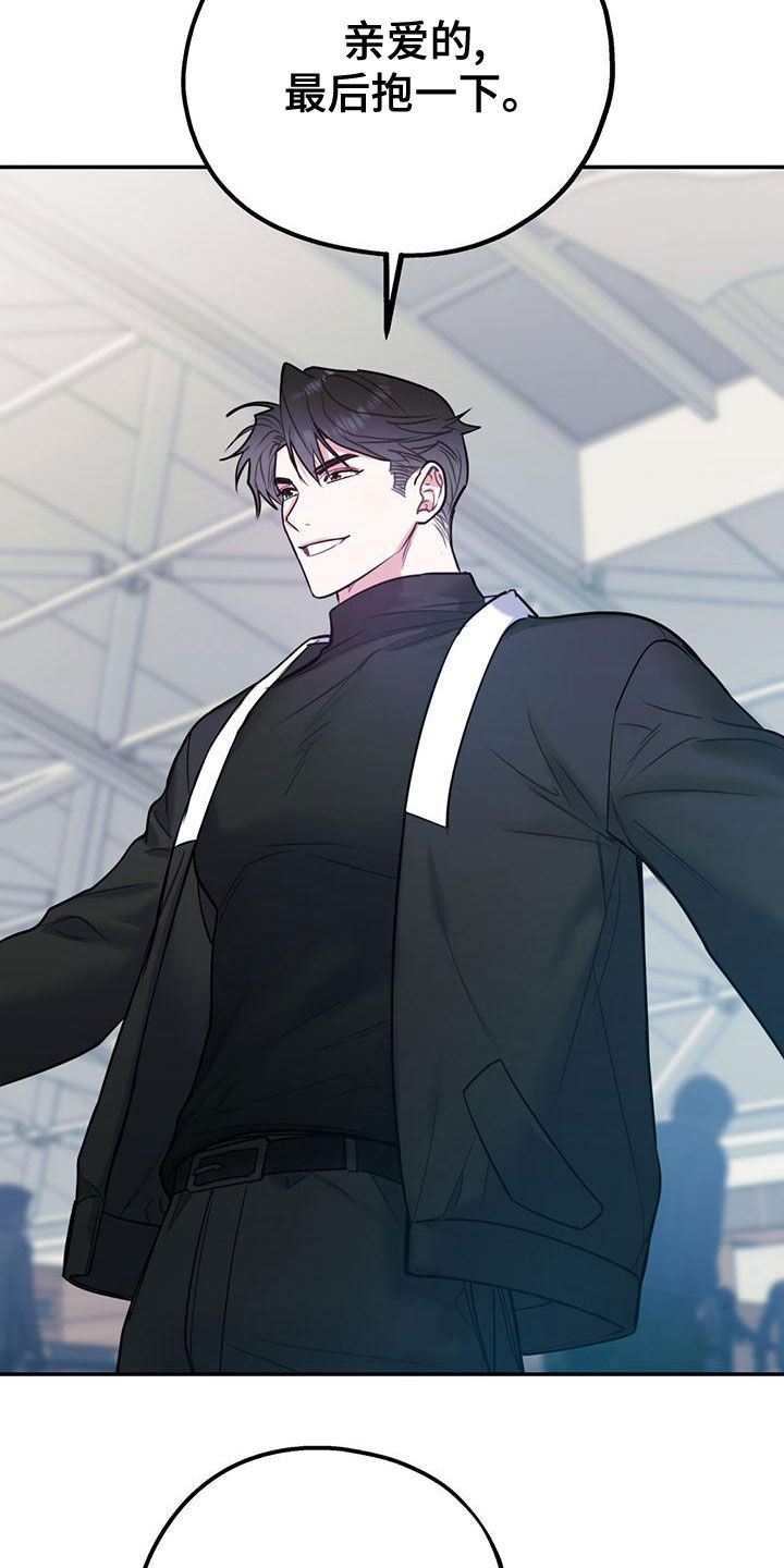 欢喜冤家漫画,第112章：【第二季】写信2图