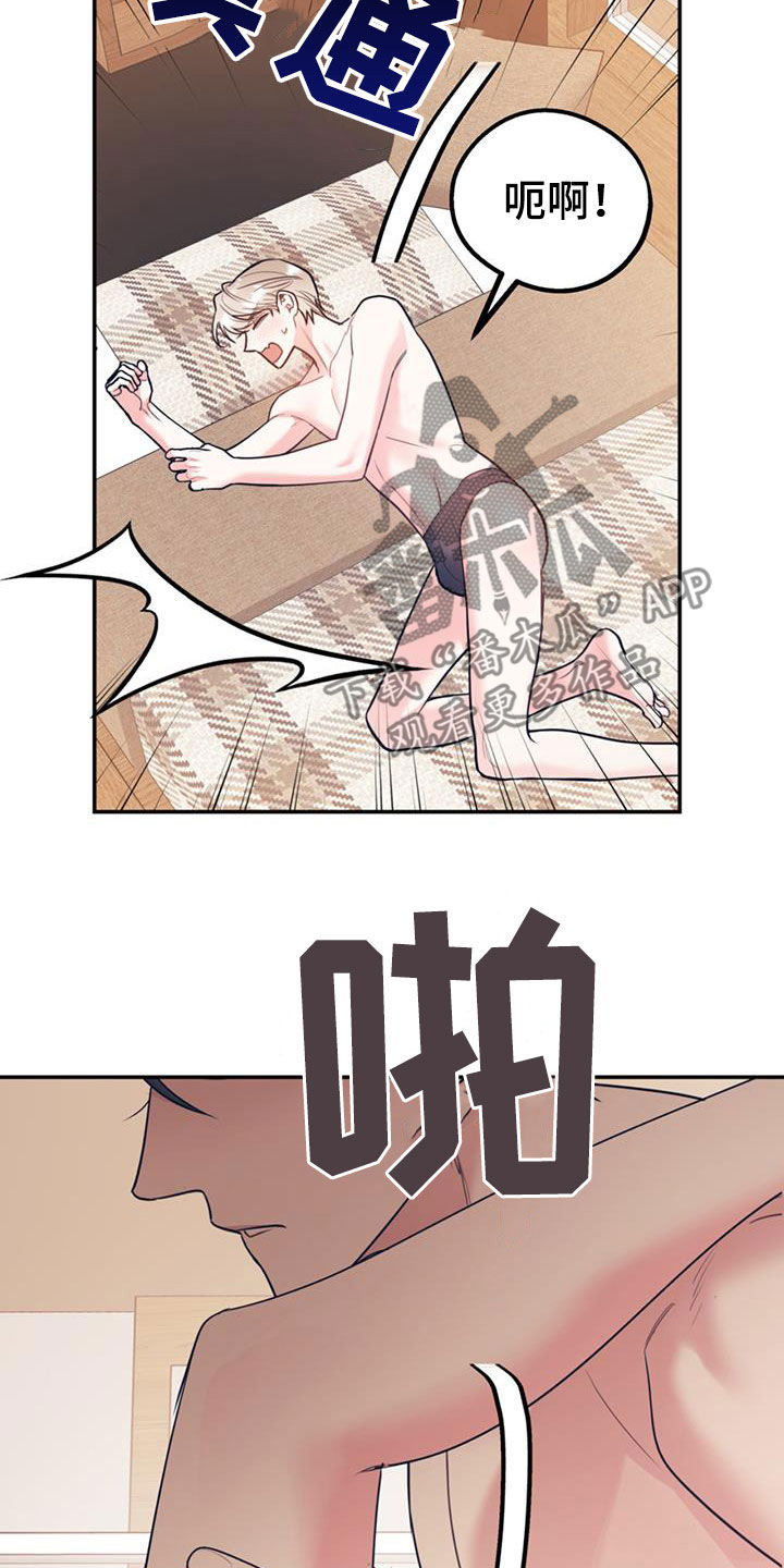 欢喜冤家漫画,第92章：【第二季】不行就是不行4图