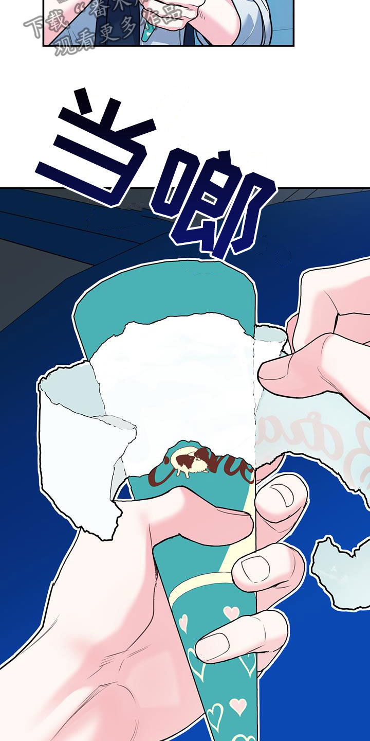 欢喜冤家漫画,第90章：【第二季】猝不及防3图
