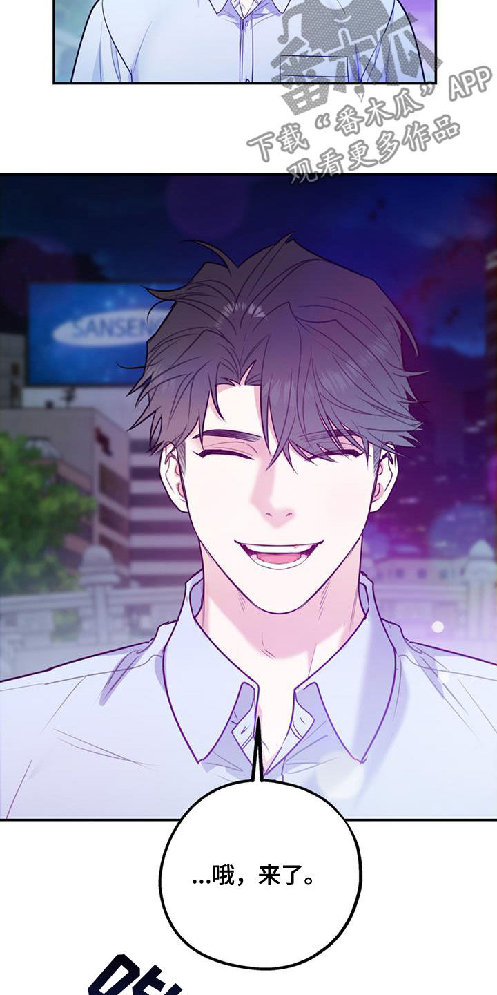 欢喜冤家漫画,第95章：【第二季】谈话3图