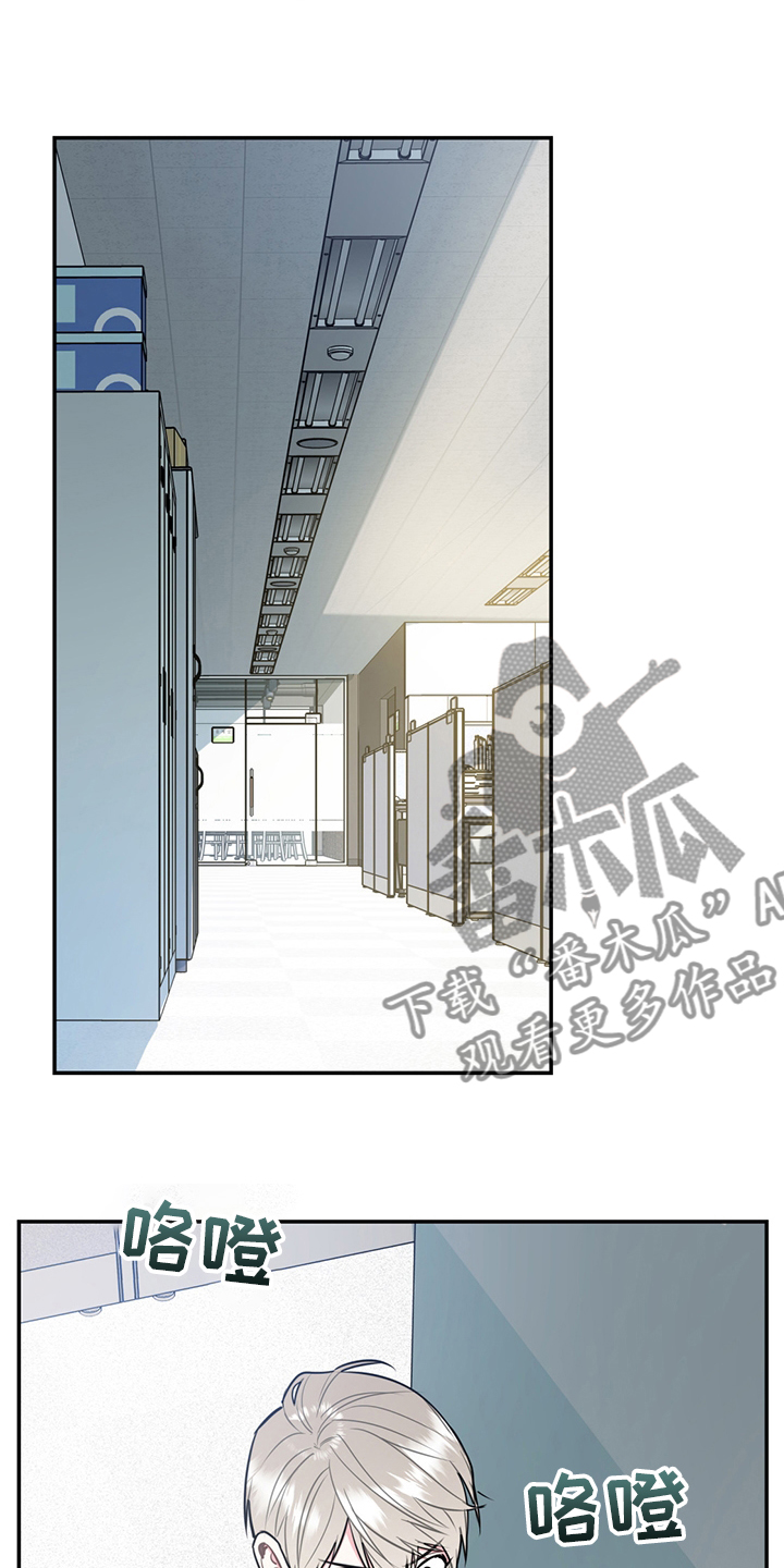 欢喜冤家漫画,第65章：【第二季】心动5图