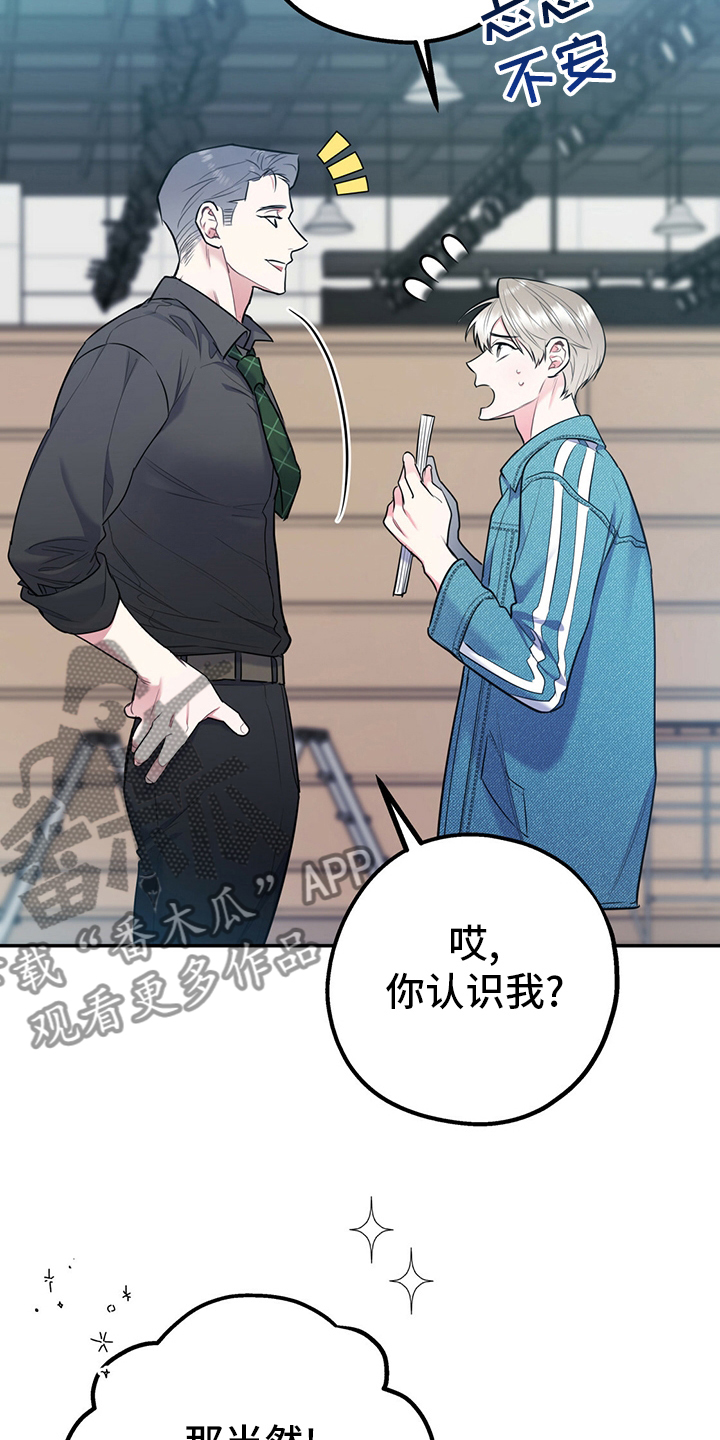欢喜冤家漫画,第63章：【第一季番外】我们谈谈？5图