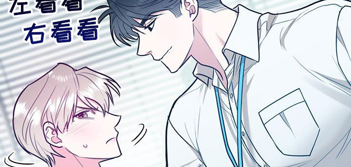 欢喜冤家漫画,第99章：【第二季】像在公司一样4图