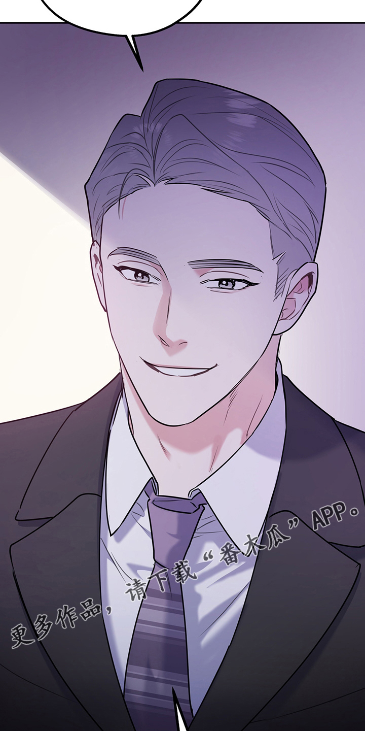 欢喜冤家漫画,第68章：【第二季】辛苦了2图
