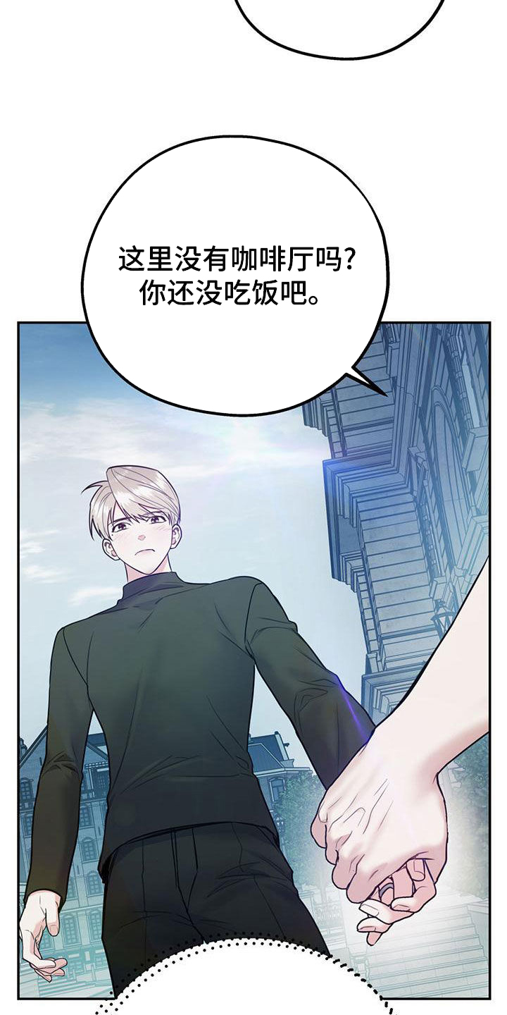 欢喜冤家漫画,第115章：【第二季】到白头（完结）2图