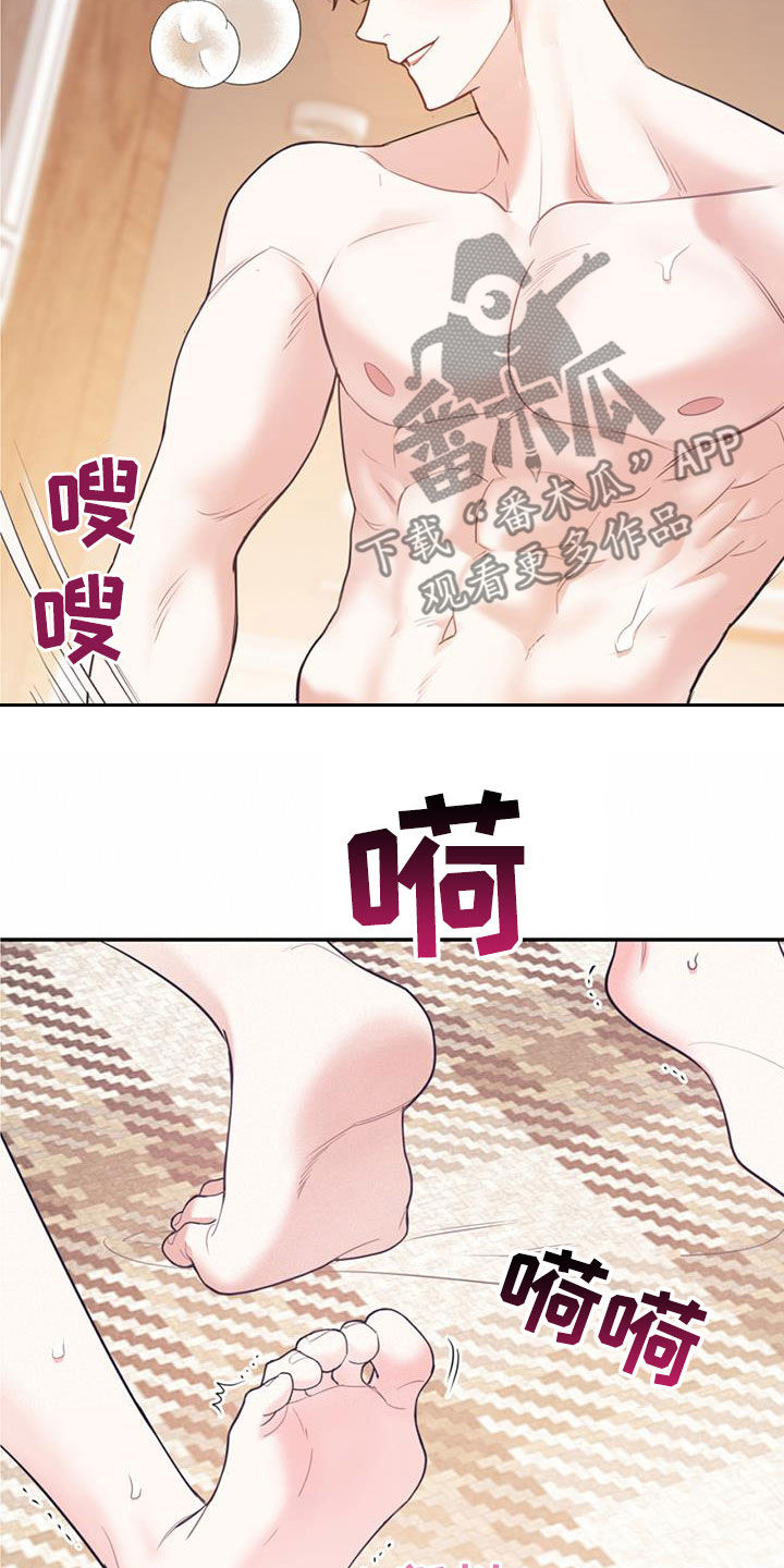 欢喜冤家漫画,第93章：【第二季】推荐4图