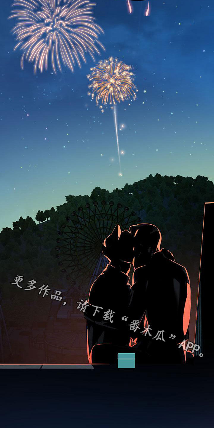 欢喜冤家漫画,第111章：【第二季】求婚5图