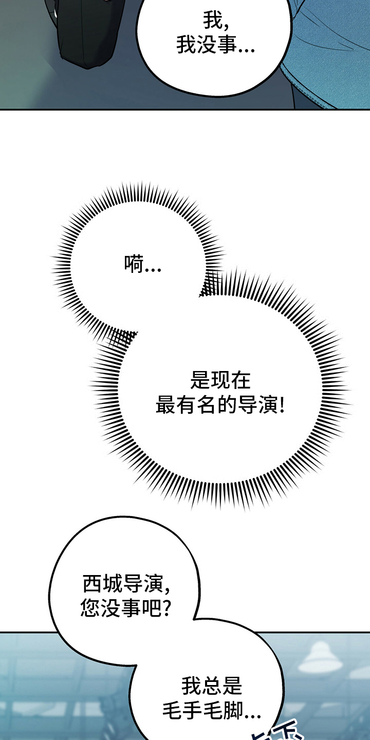 欢喜冤家漫画,第63章：【第一季番外】我们谈谈？4图