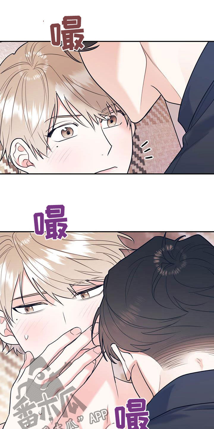 欢喜冤家漫画,第78章：【第二季】乙方4图