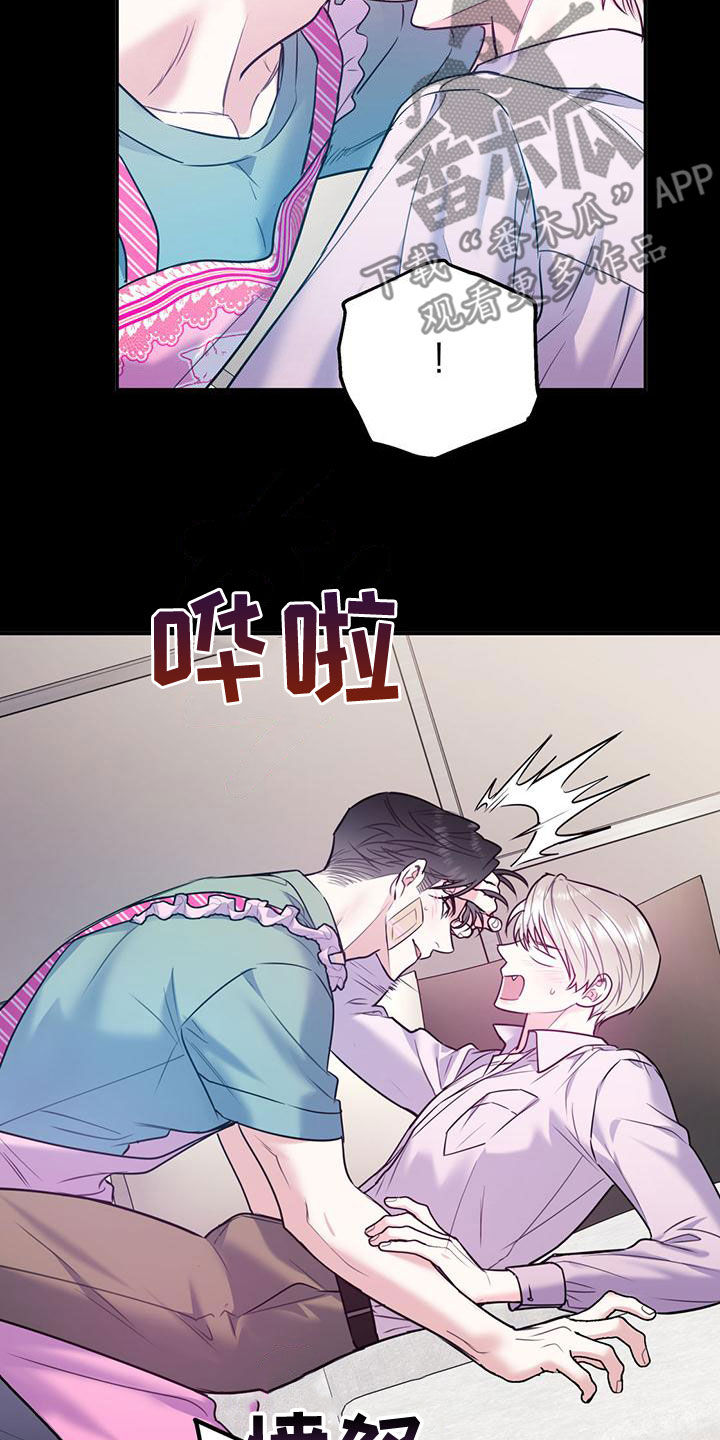 欢喜冤家漫画,第108章：【第二季】别给我触霉头3图