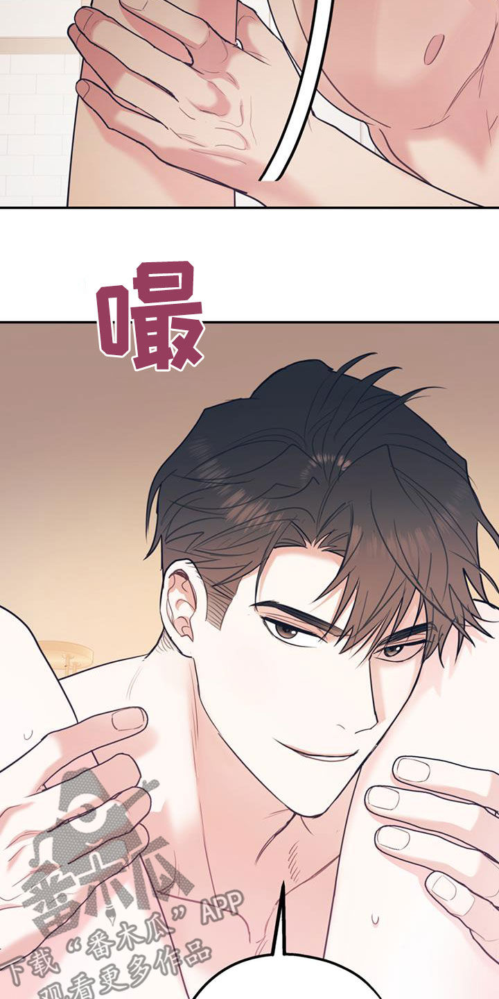 欢喜冤家漫画,第92章：【第二季】不行就是不行5图