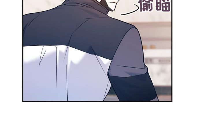 欢喜冤家漫画,第89章：【第二季】抓到你了4图