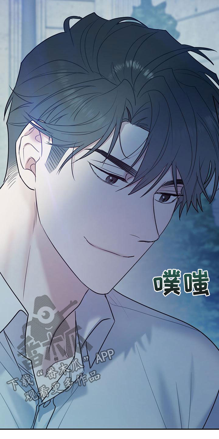 欢喜冤家漫画,第115章：【第二季】到白头（完结）4图