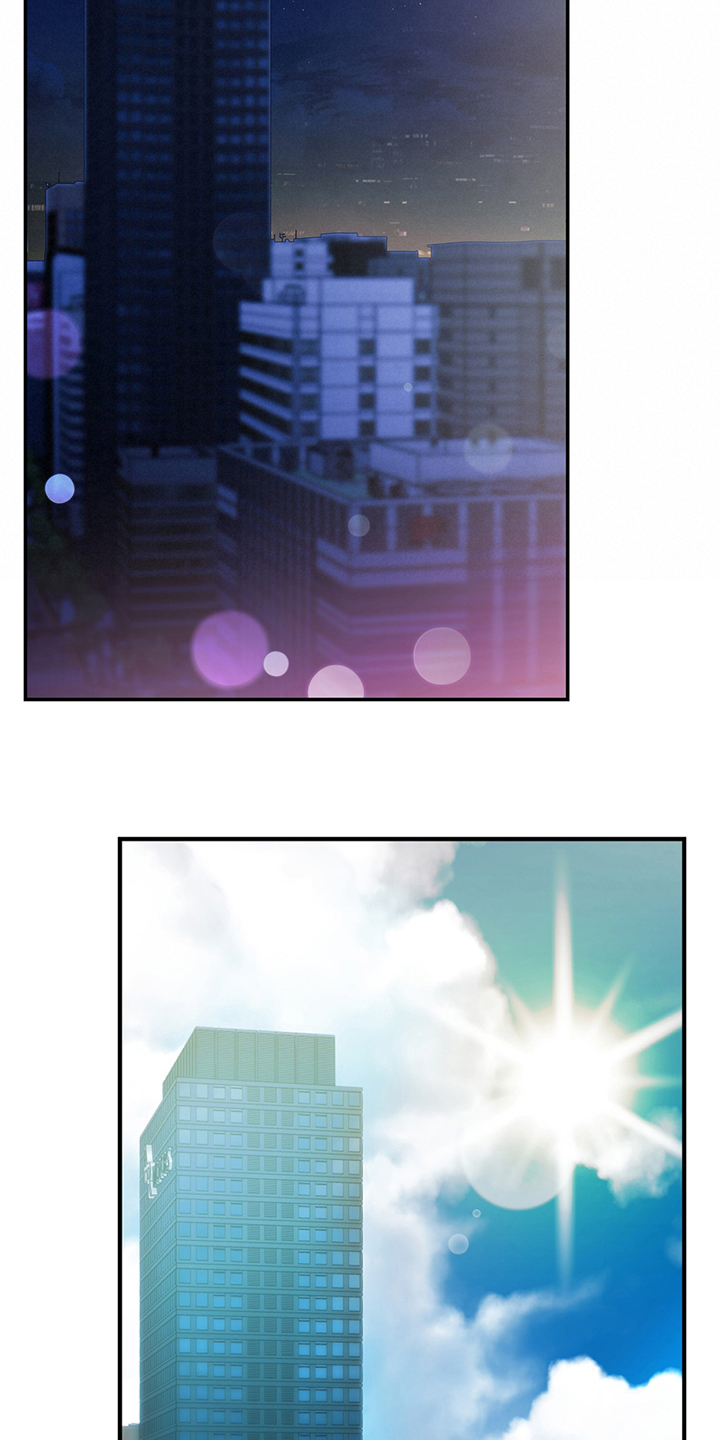 欢喜冤家漫画,第71章：【第二季】成年人的爱情4图