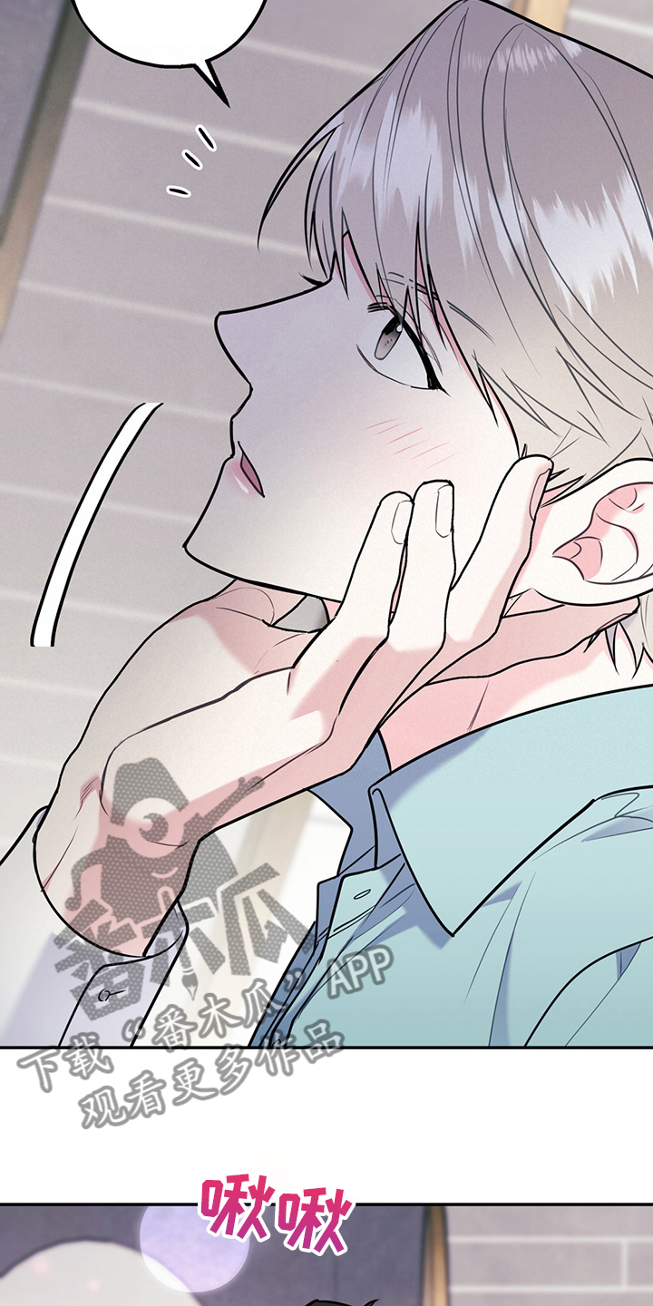 欢喜冤家漫画,第70章：【第二季】范围1图