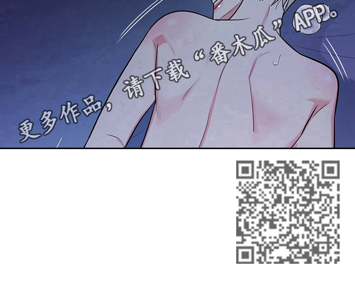 欢喜冤家漫画,第16章：快点5图