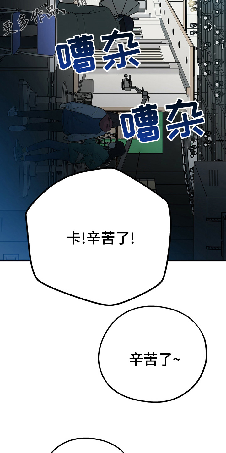 欢喜冤家漫画,第63章：【第一季番外】我们谈谈？2图