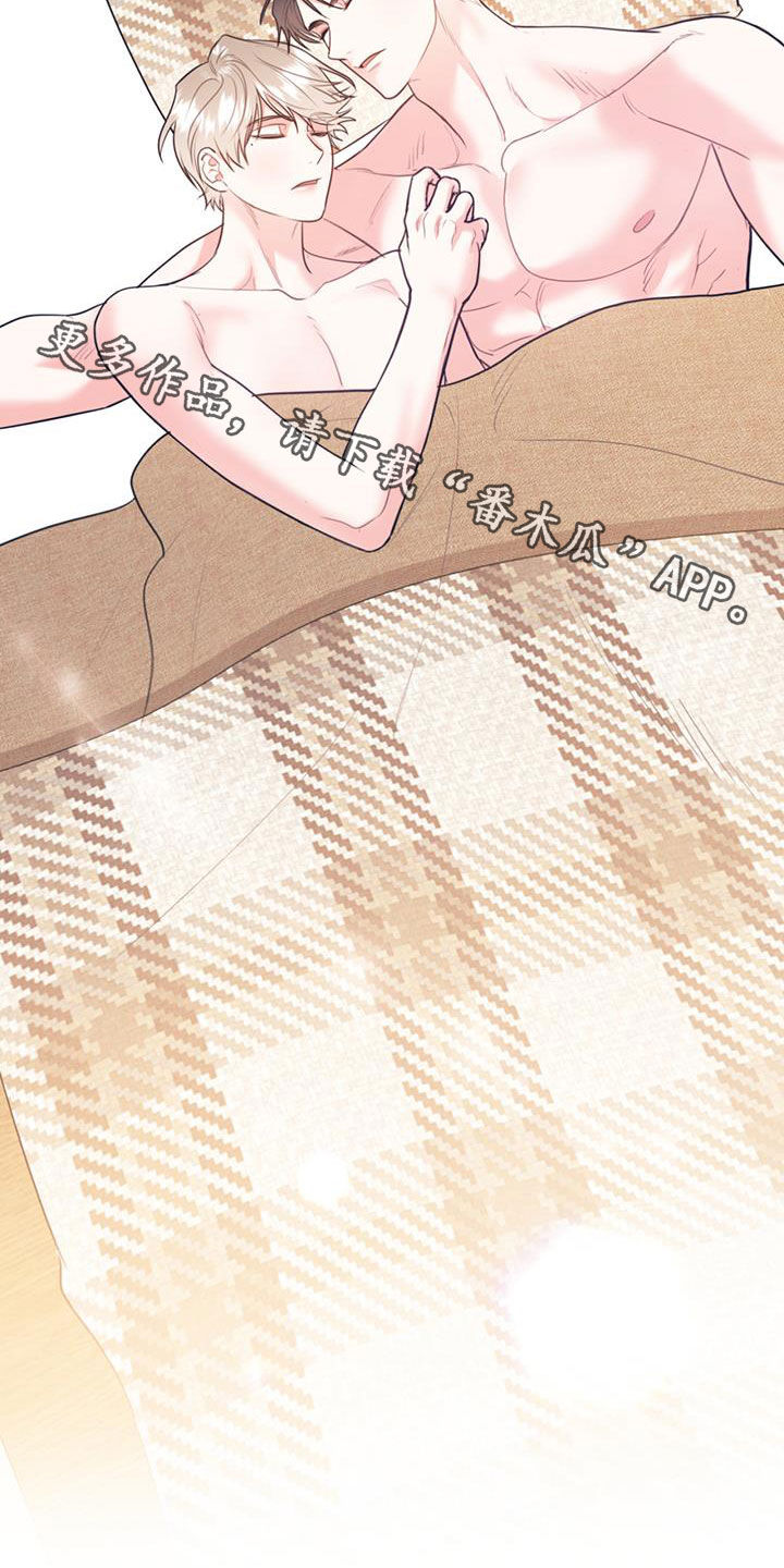 欢喜冤家漫画,第93章：【第二季】推荐5图