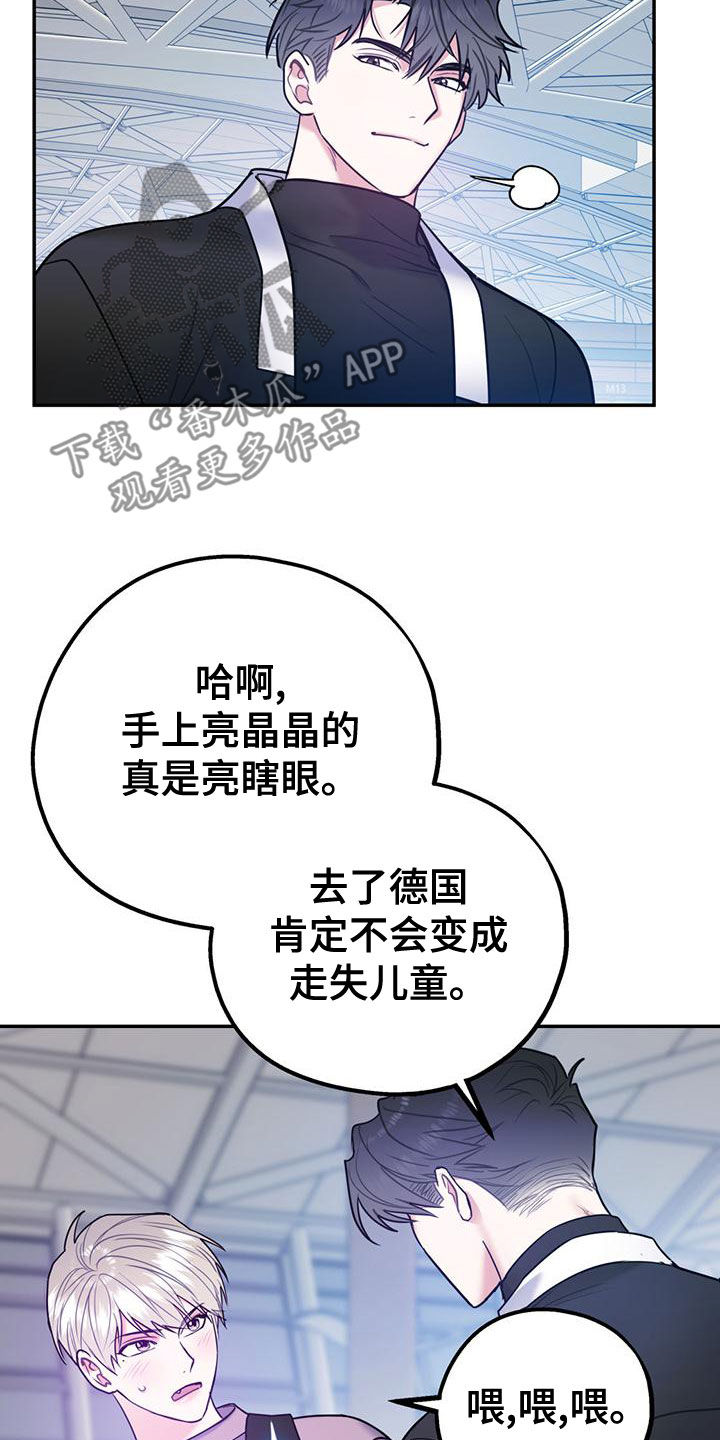 欢喜冤家漫画,第112章：【第二季】写信3图
