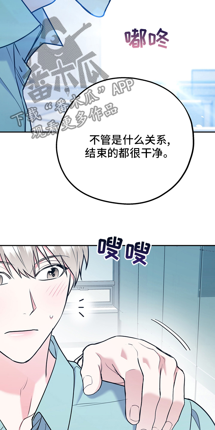 欢喜冤家漫画,第67章：【第二季】一周5图