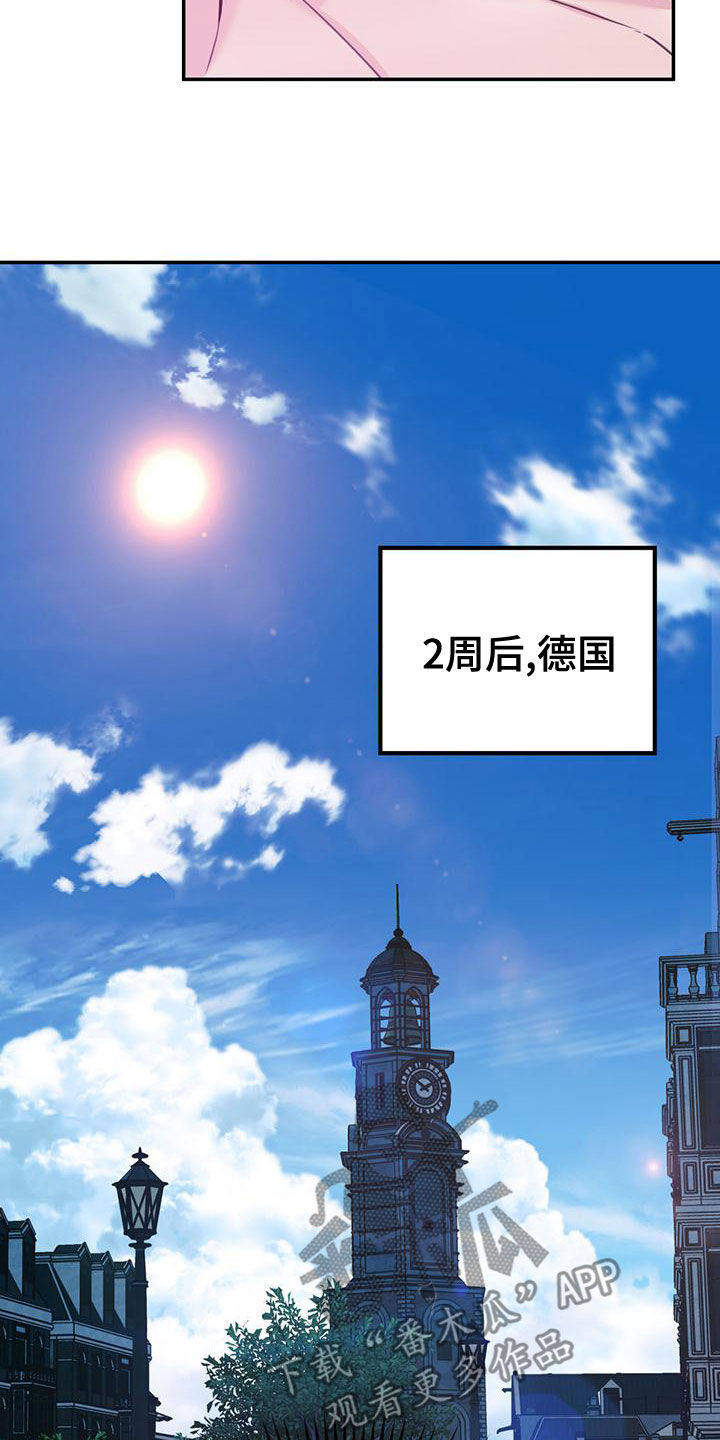 欢喜冤家漫画,第113章：【第二季】我去找你？5图