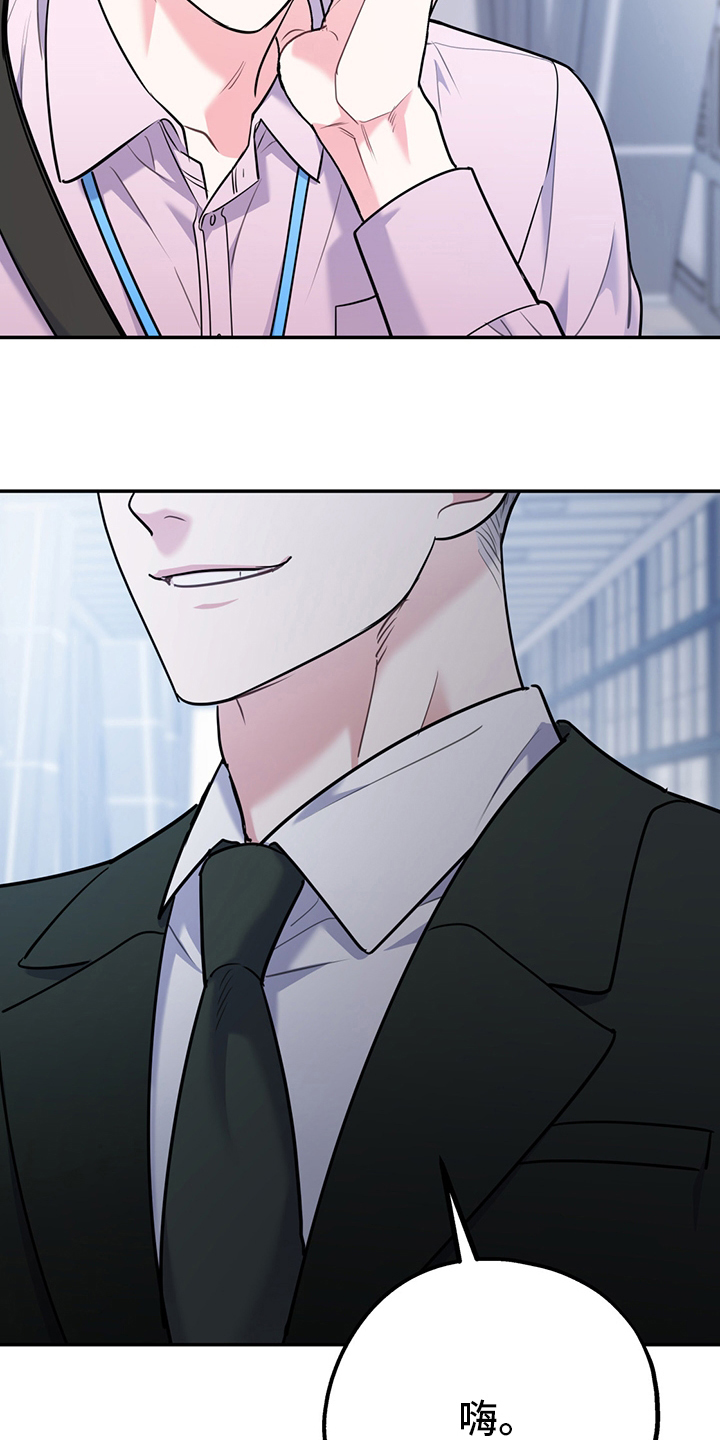 欢喜冤家漫画,第72章：【第二季】你为什么在这1图